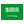 Saudi Arabia flag